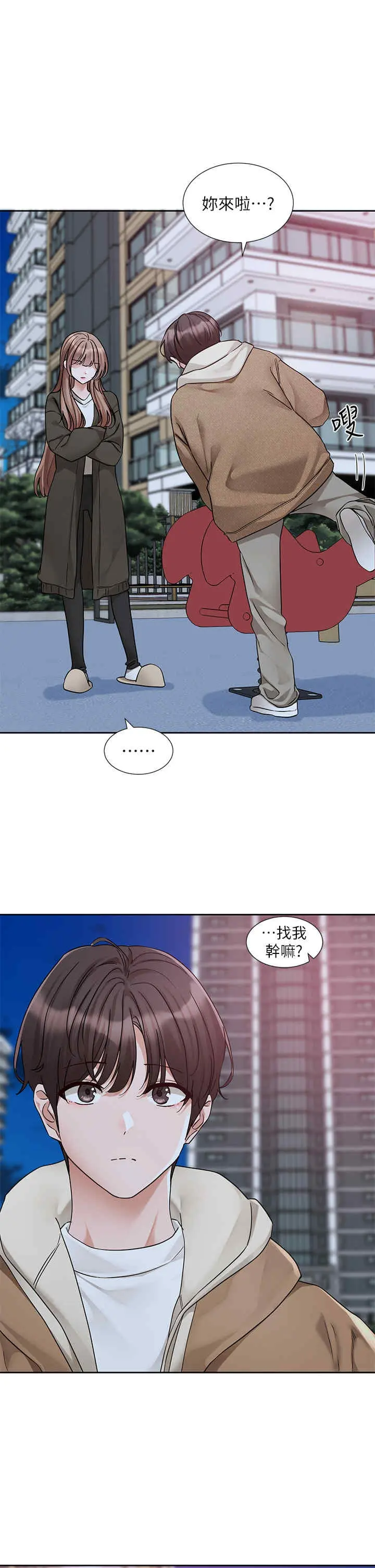 第191話