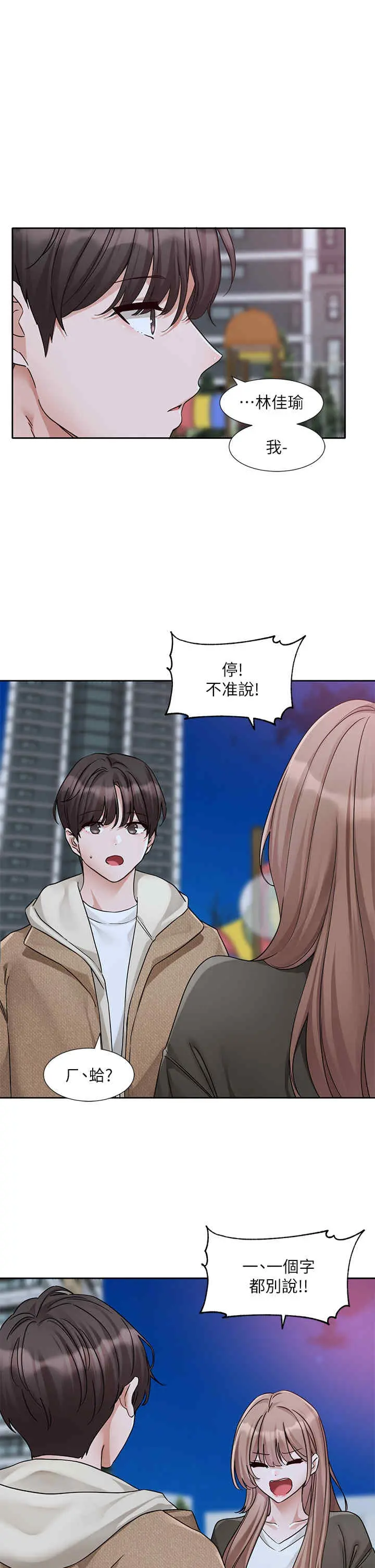 第191話