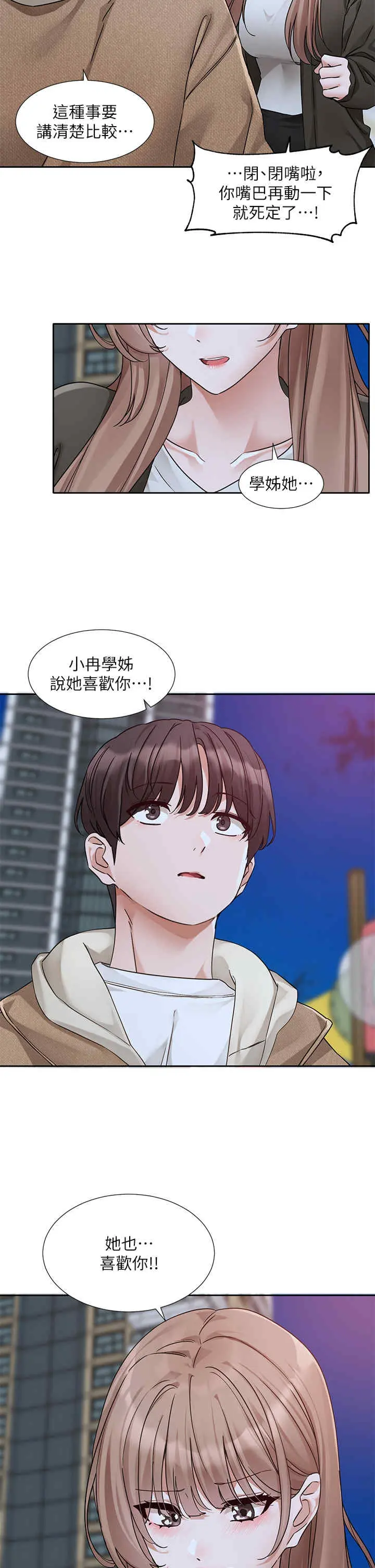 第191話