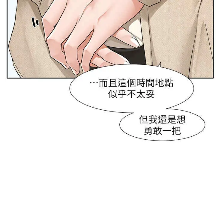 第192話