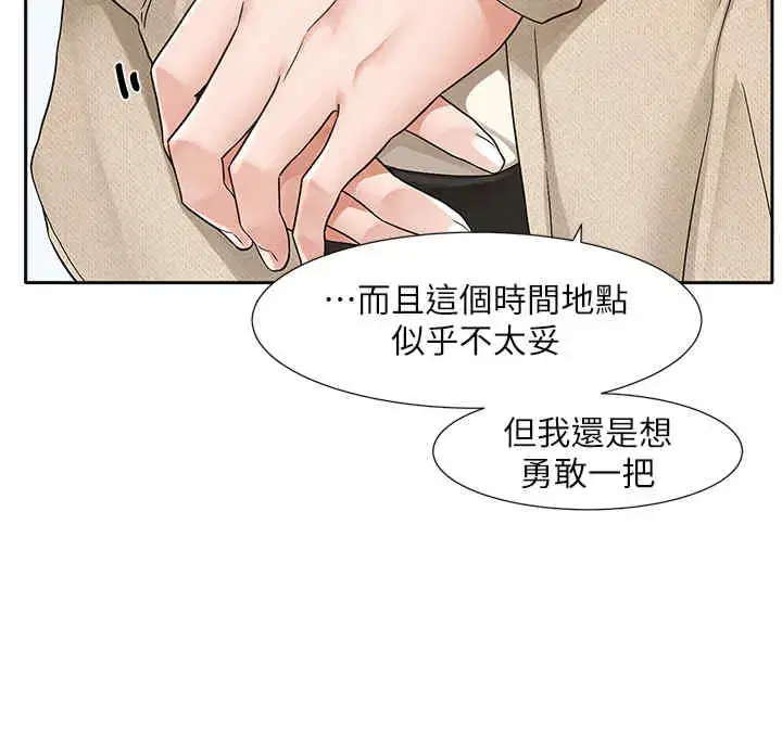 第192話