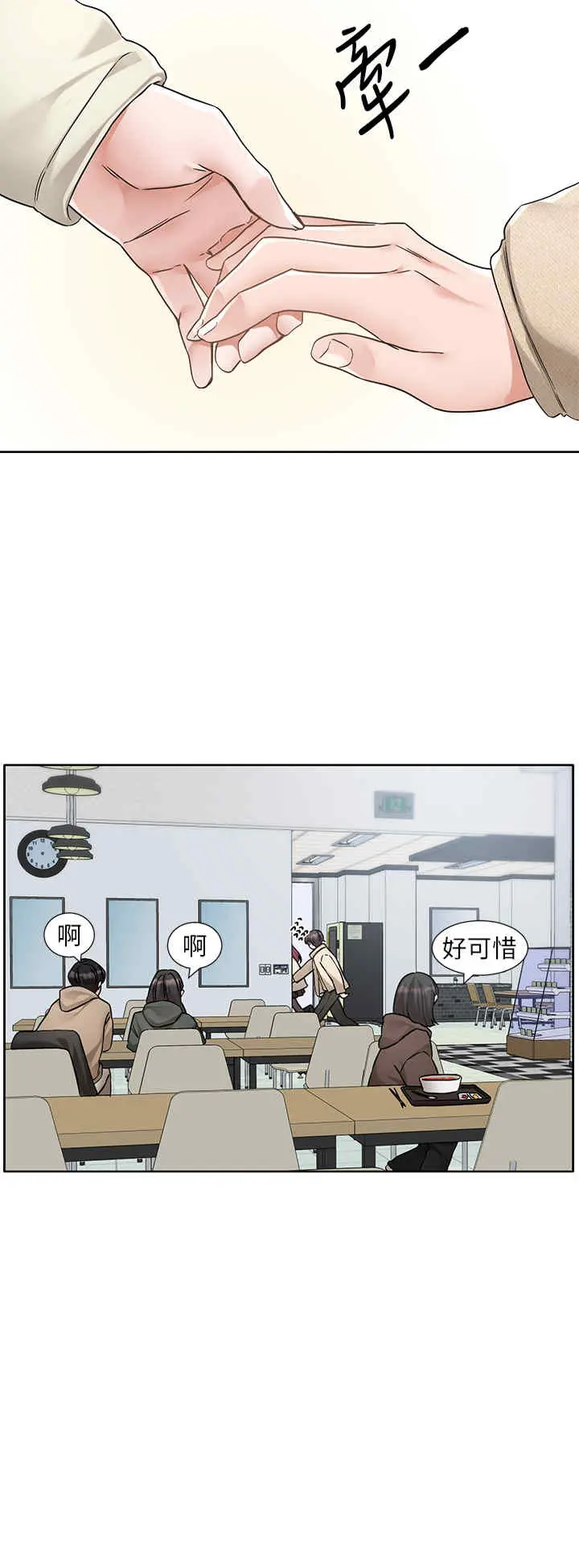 第192話