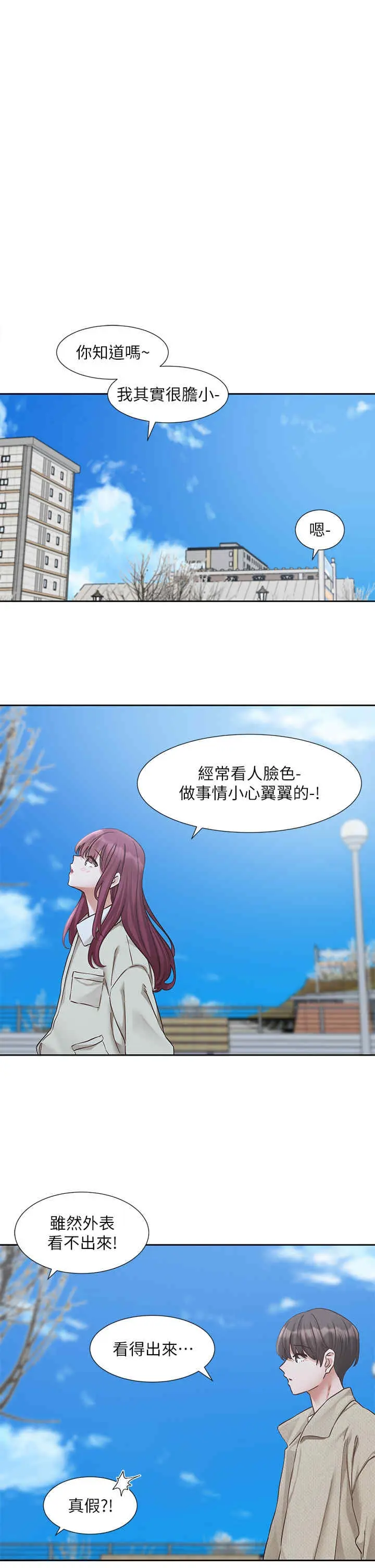 第192話
