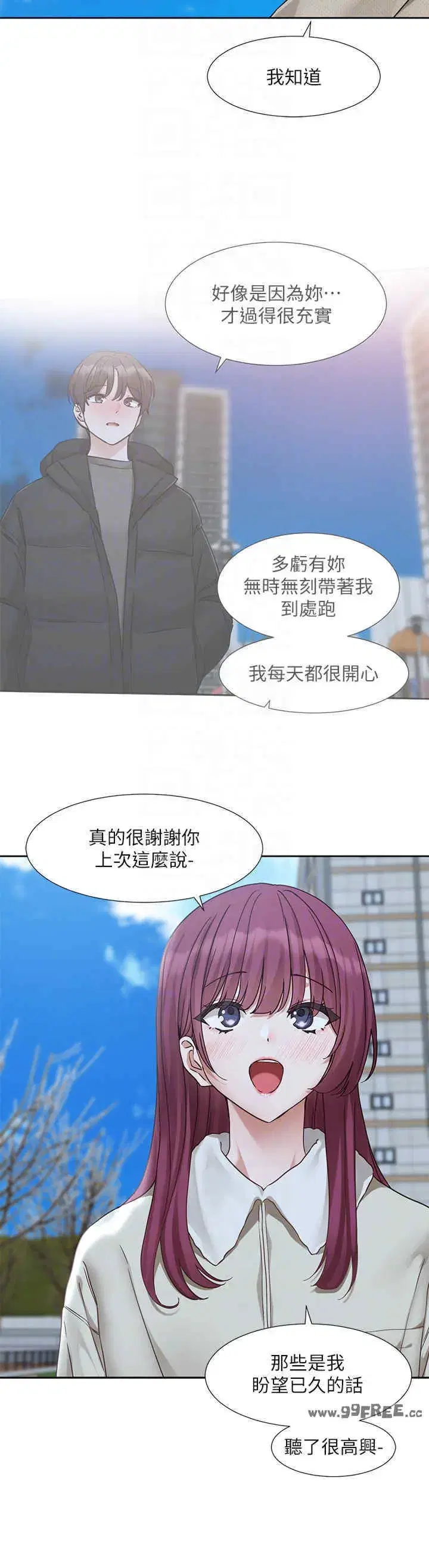第192話