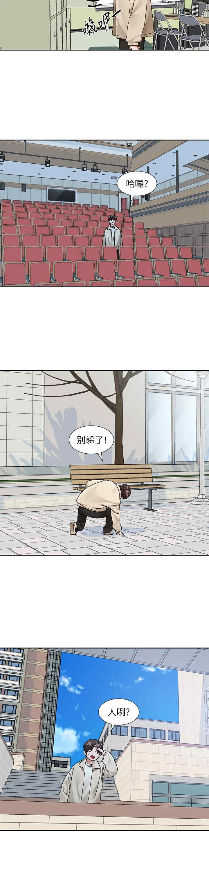 第192話