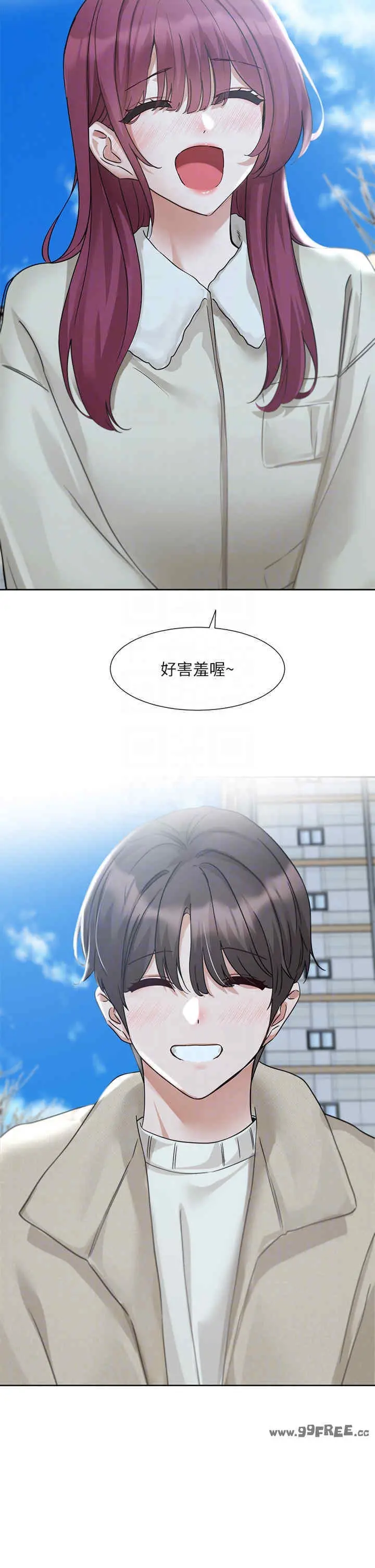 第192話