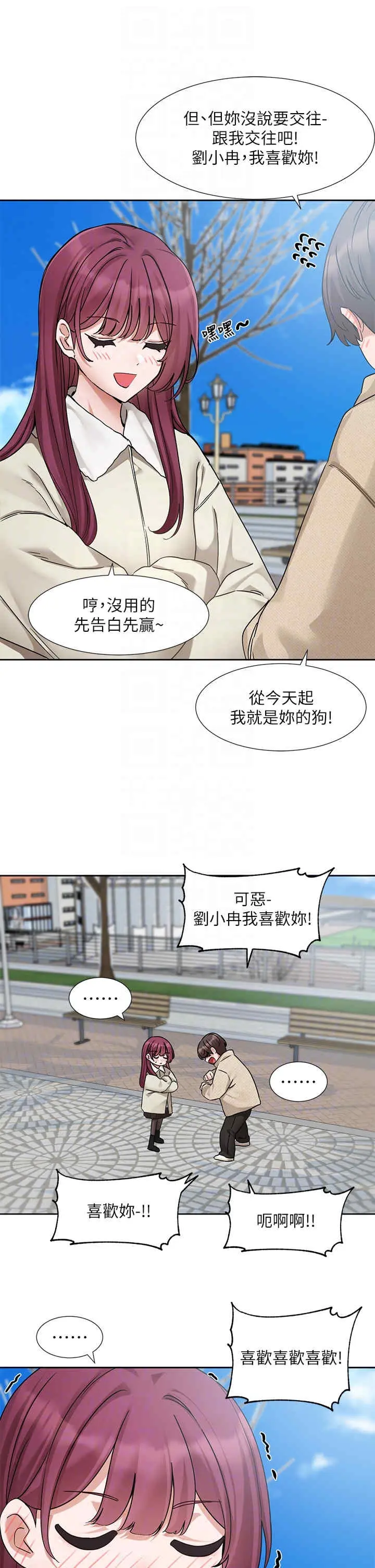 第192話