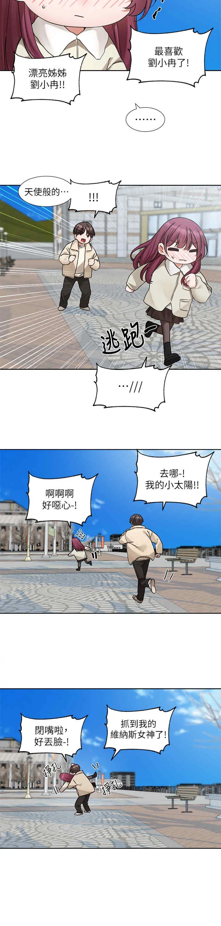第192話