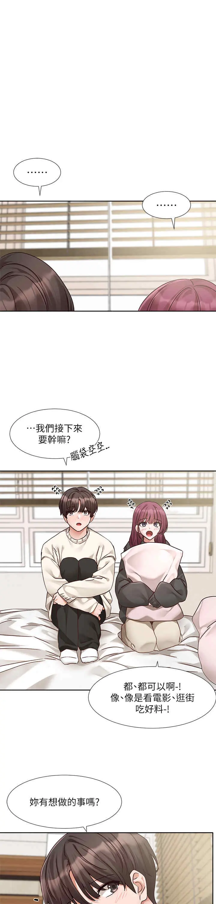 第192話