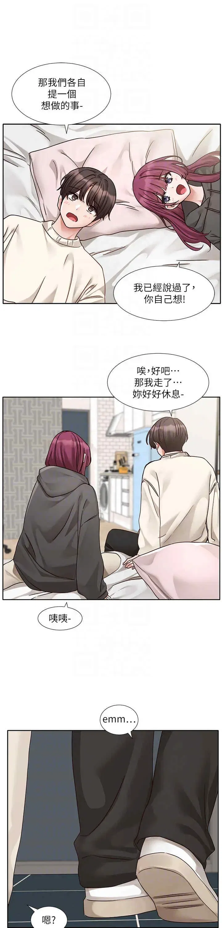 第192話