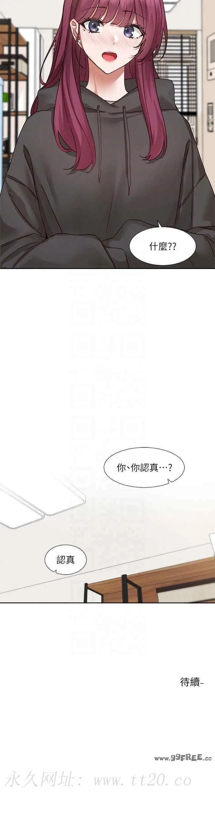 第192話