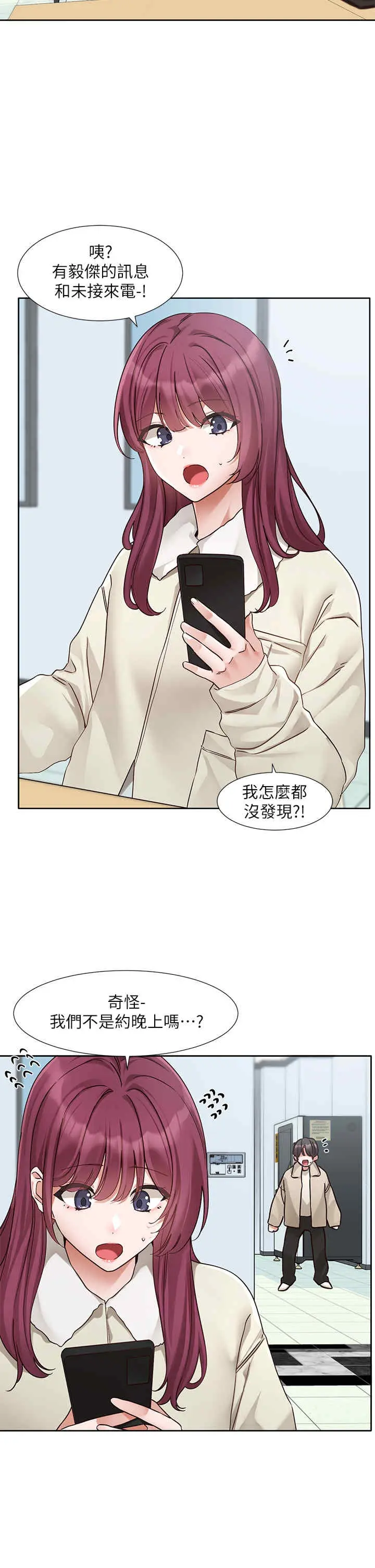 第192話