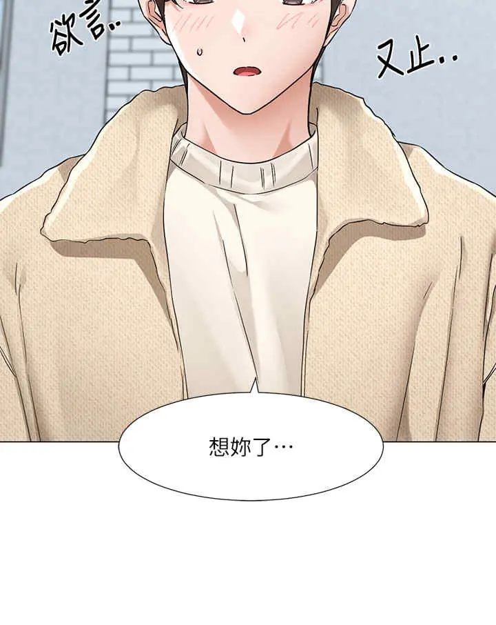 第192話