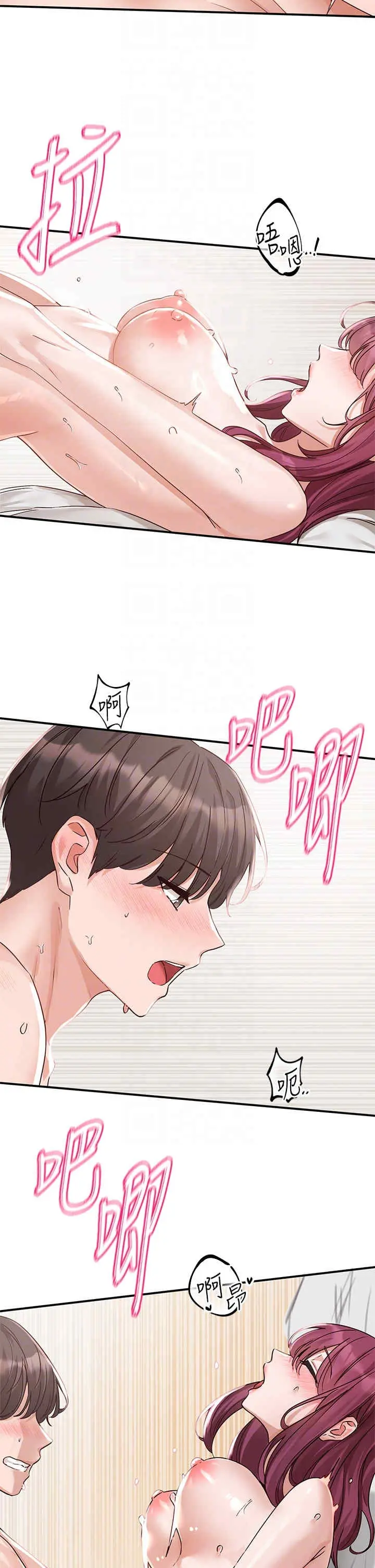 第193話