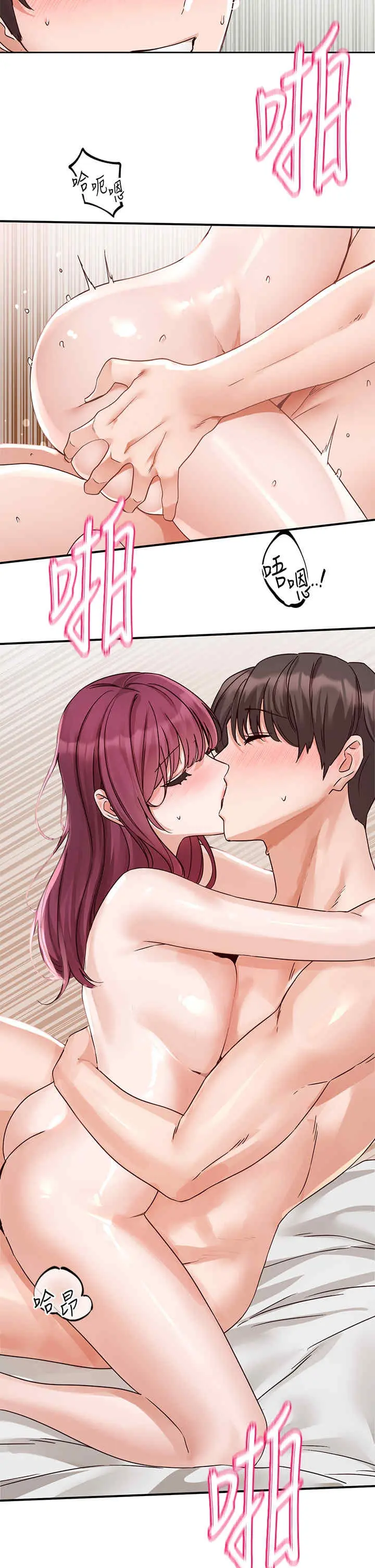 第193話