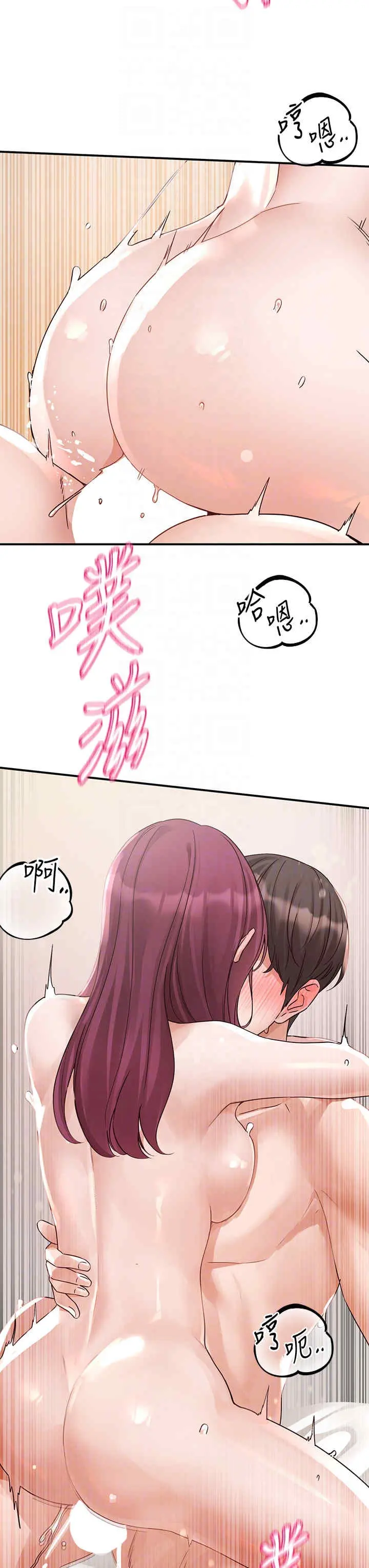 第193話