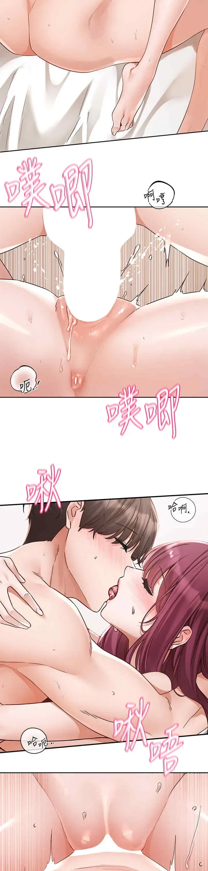 第193話