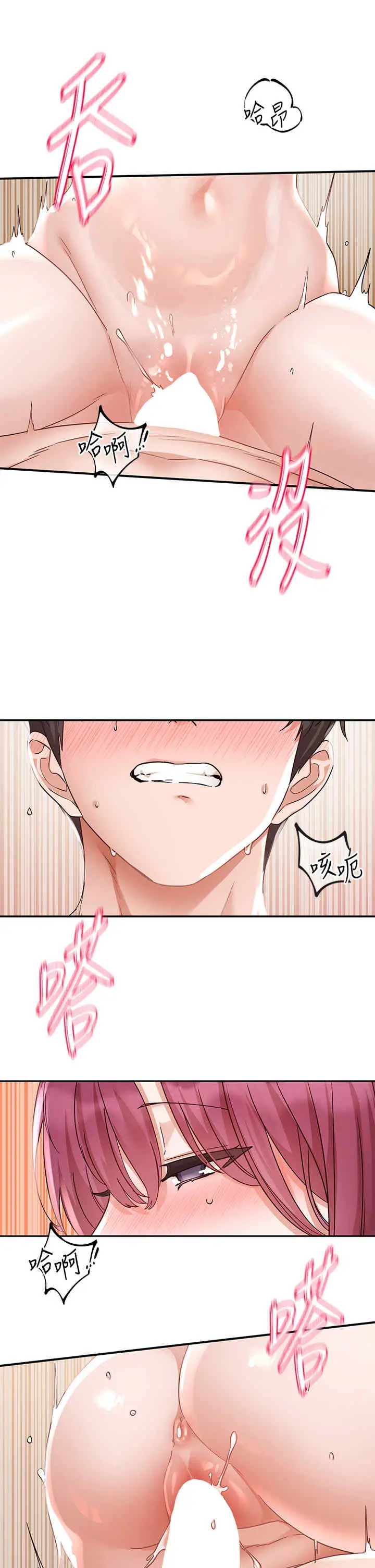 第193話