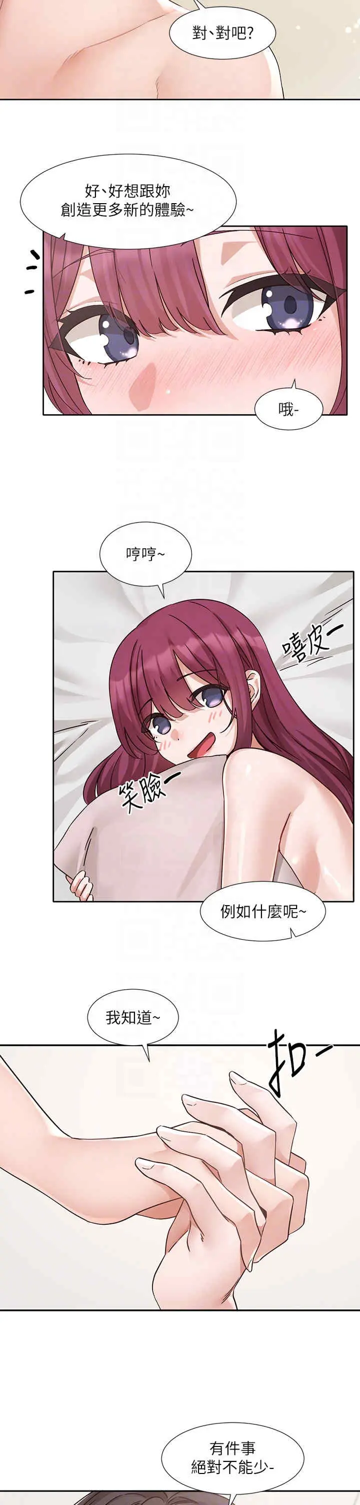 第193話