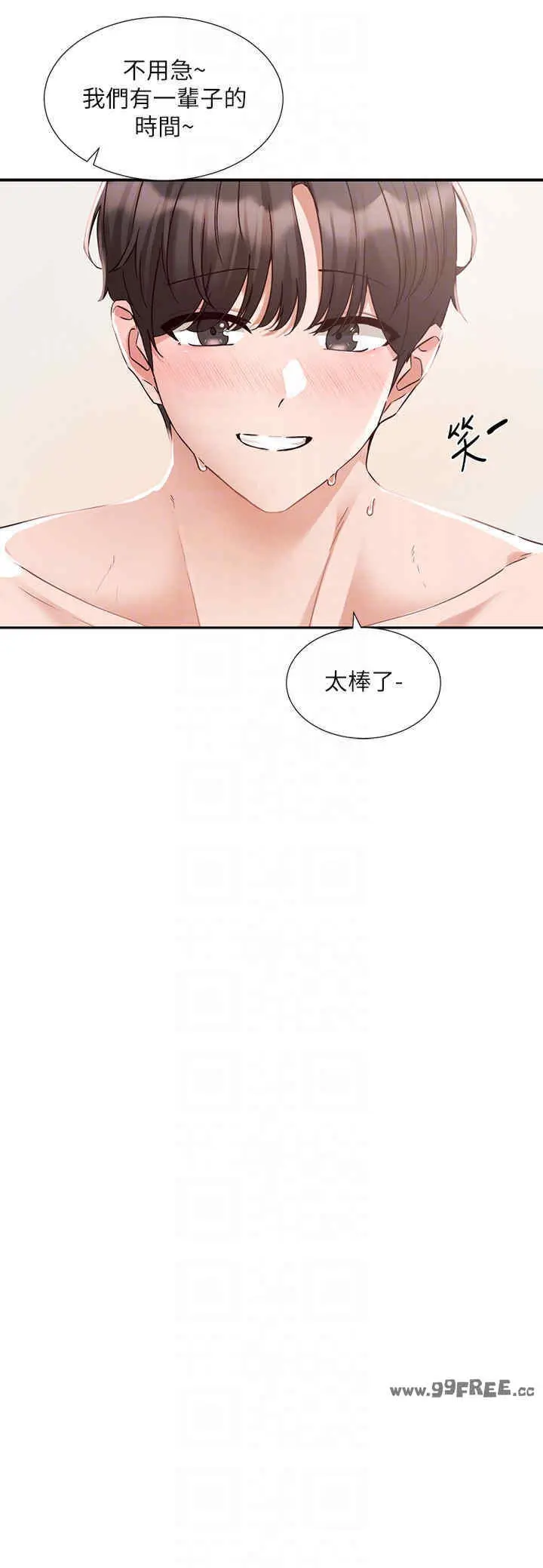 第193話