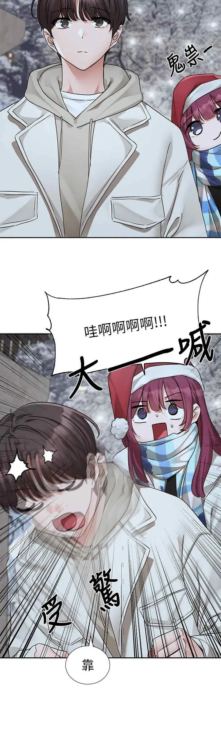 第193話