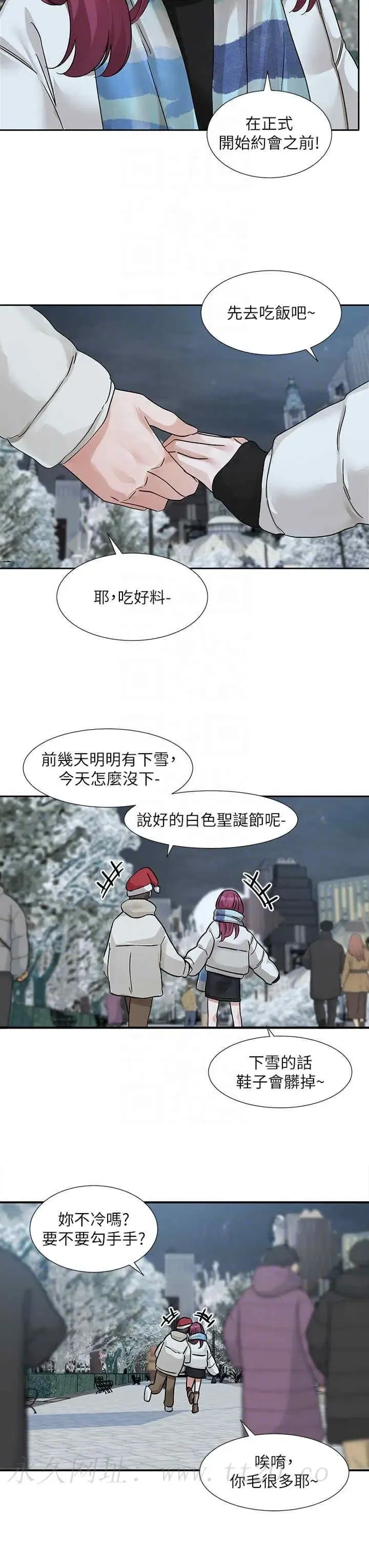 第193話