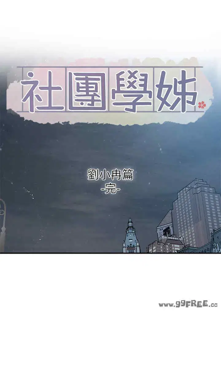 第193話