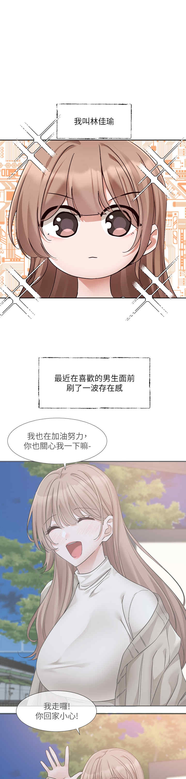 第194話