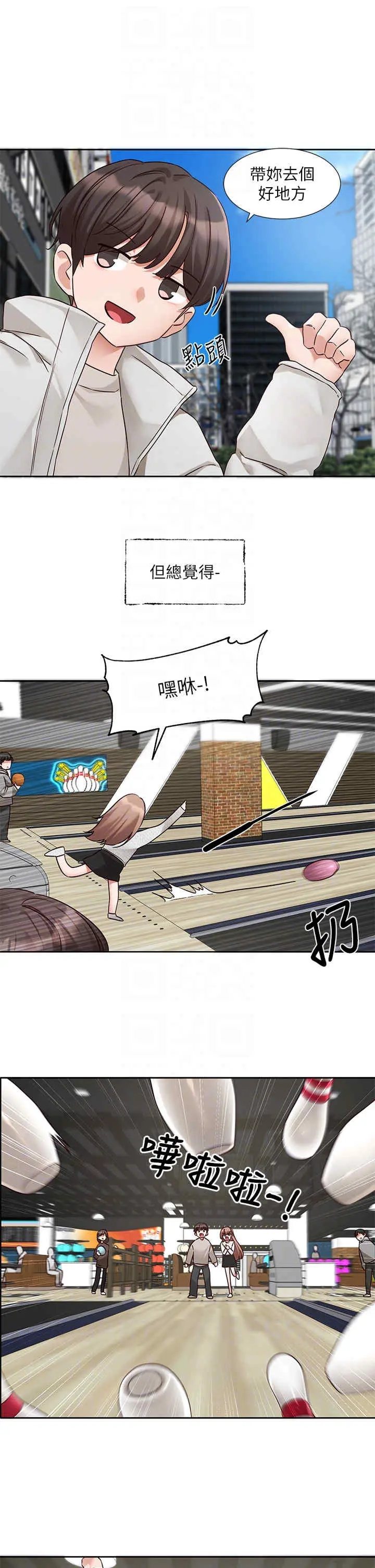 第194話