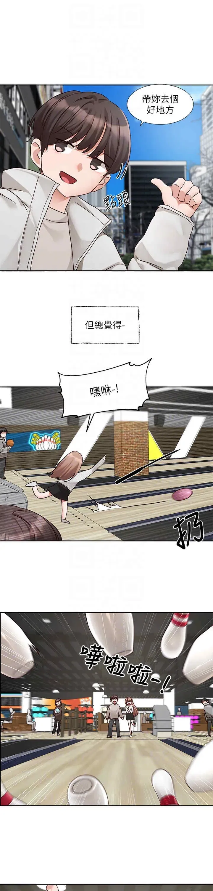 第194話