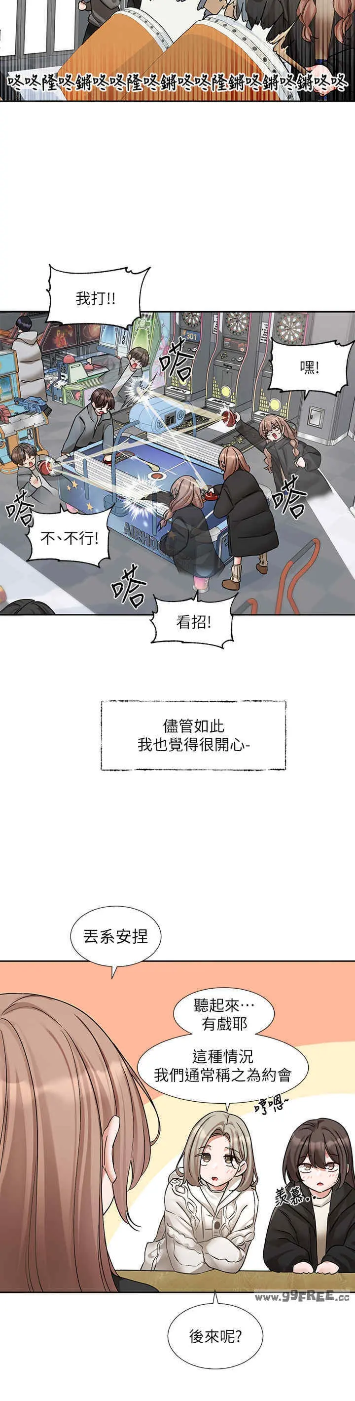 第194話