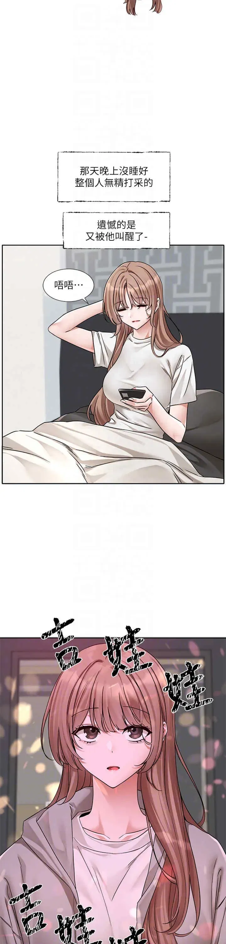 第194話