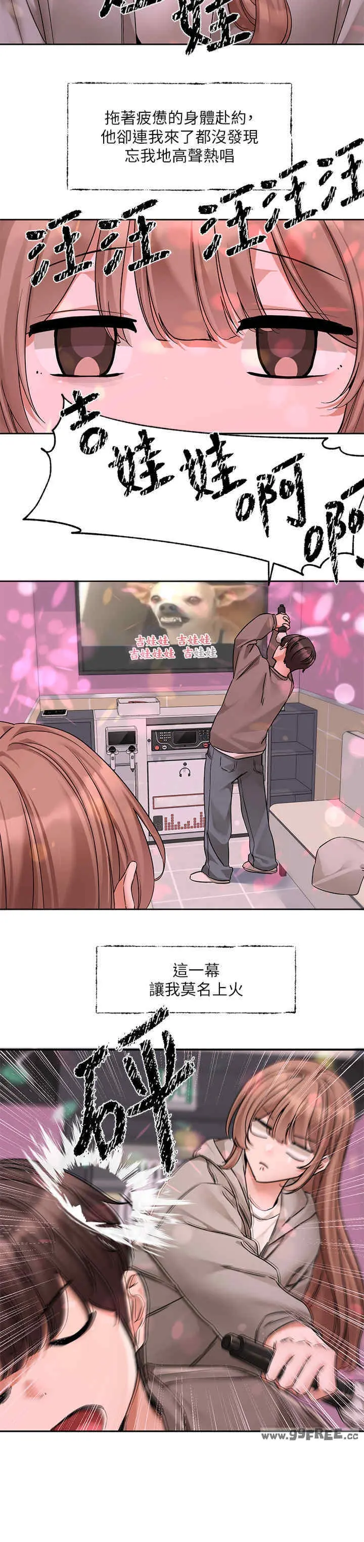 第194話
