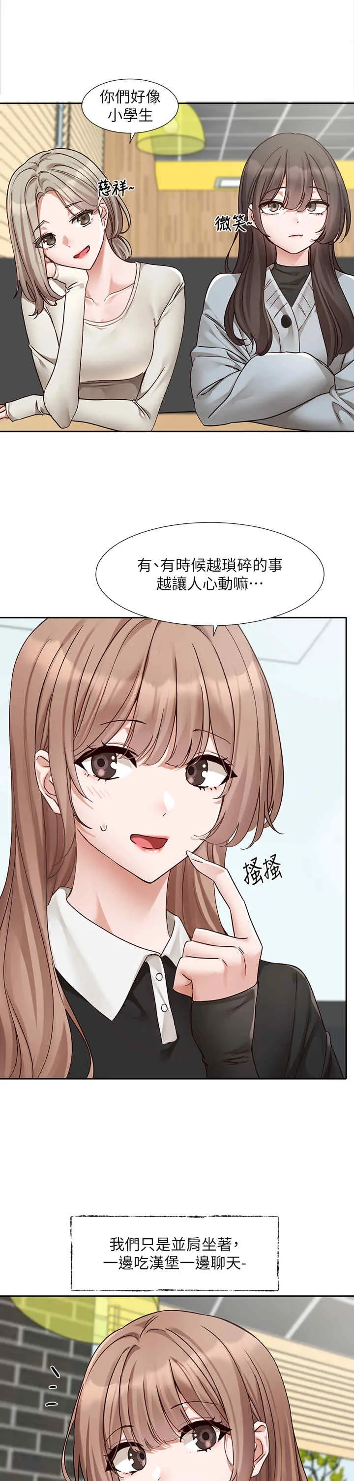 第194話