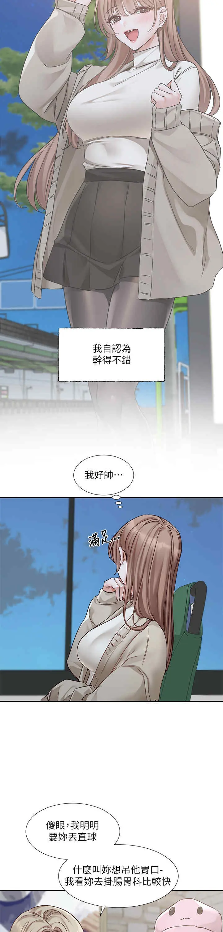 第194話