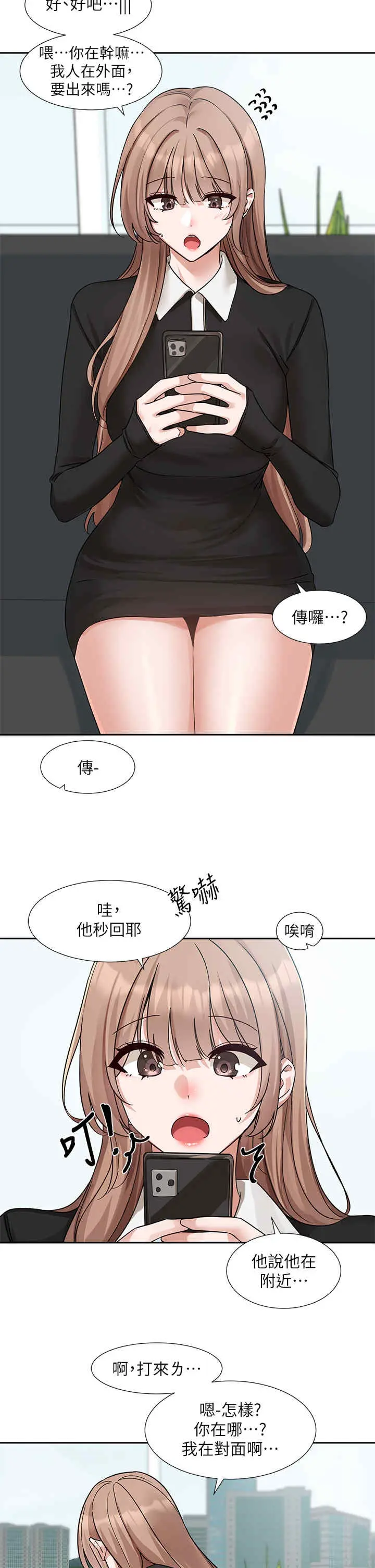 第194話