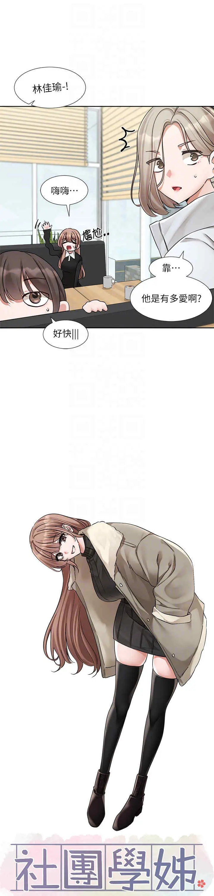 第194話