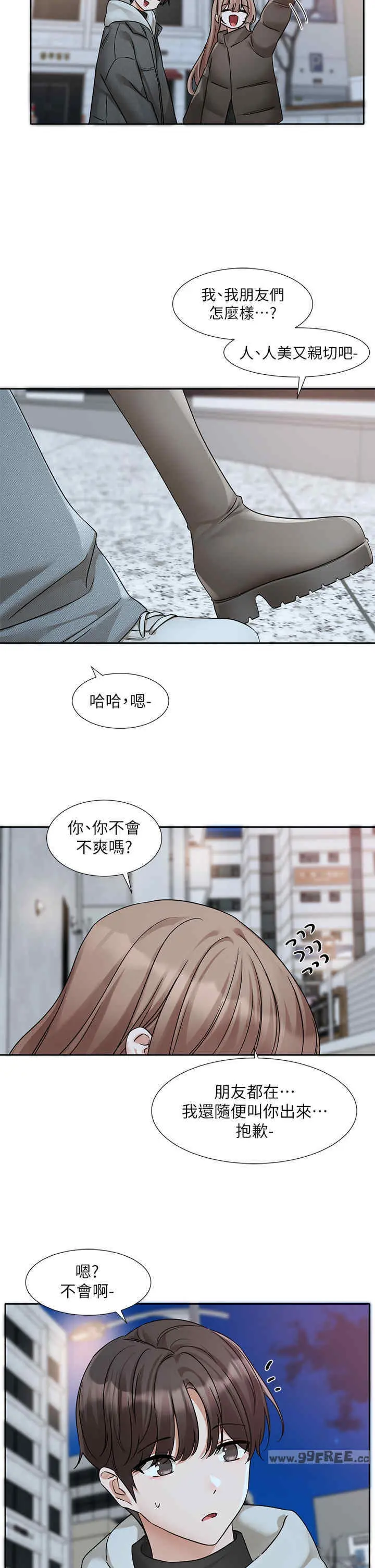 第194話
