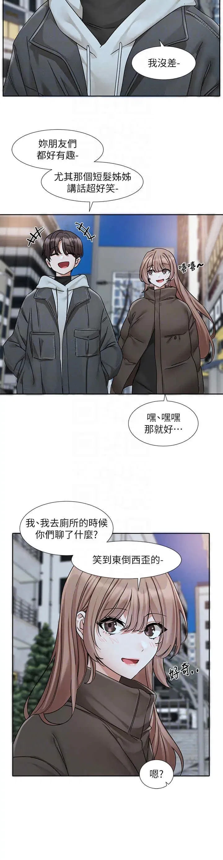 第194話