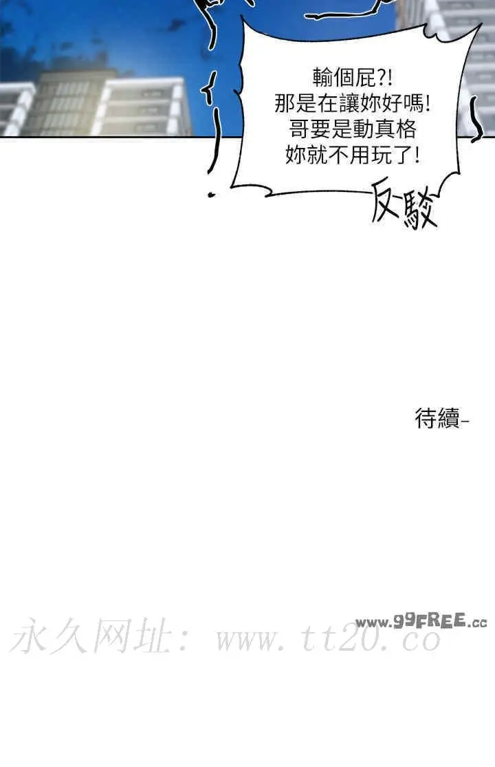 第194話