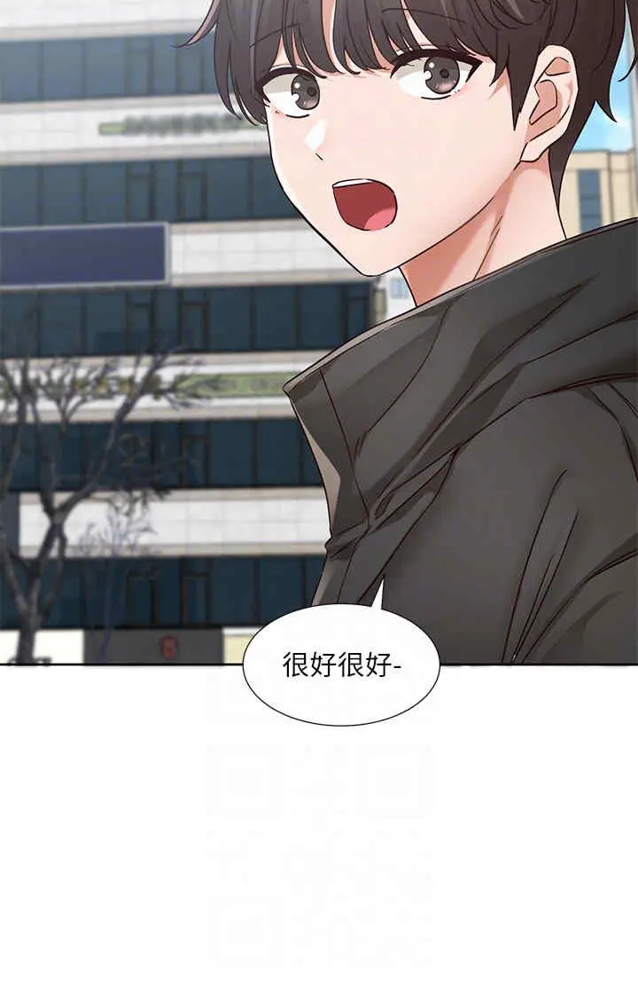 第194話