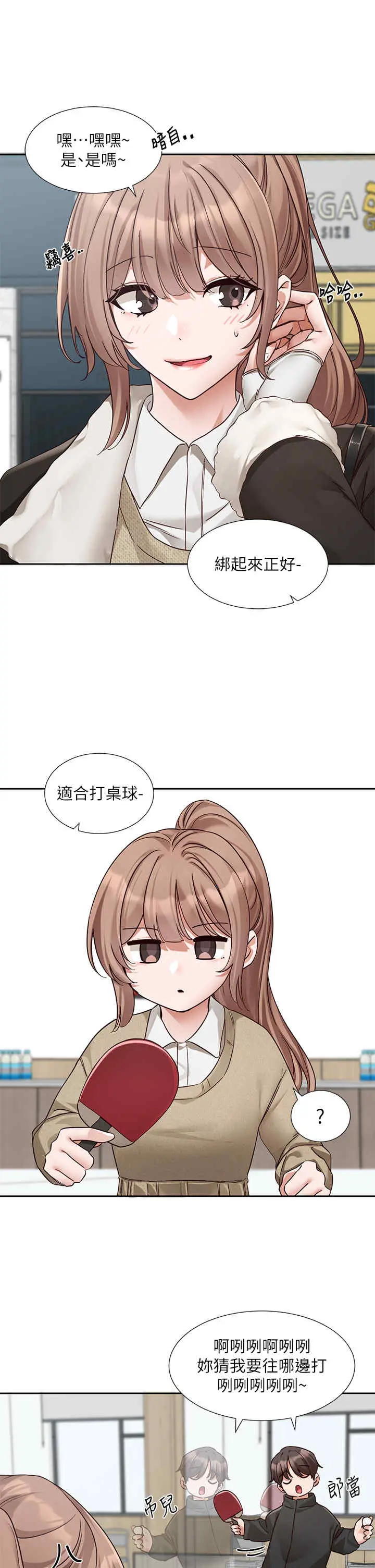 第194話