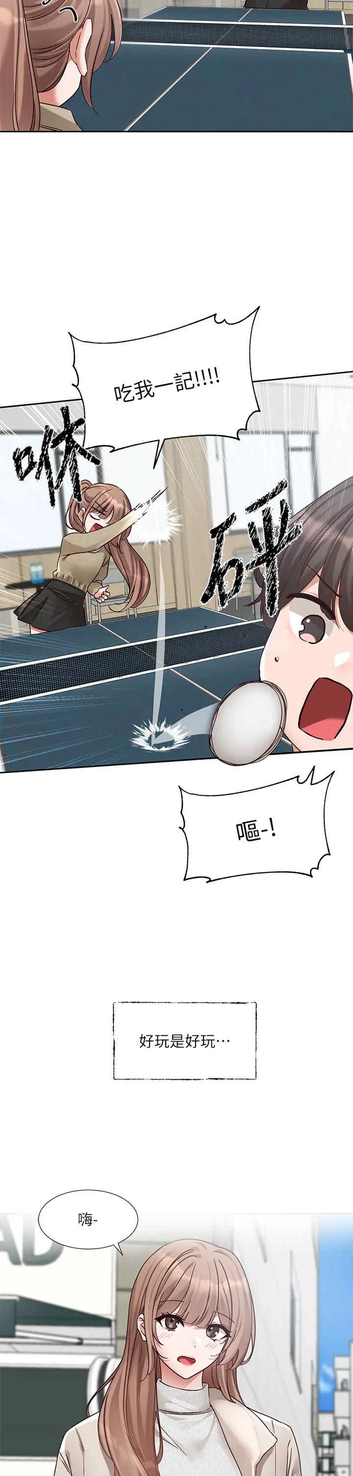 第194話