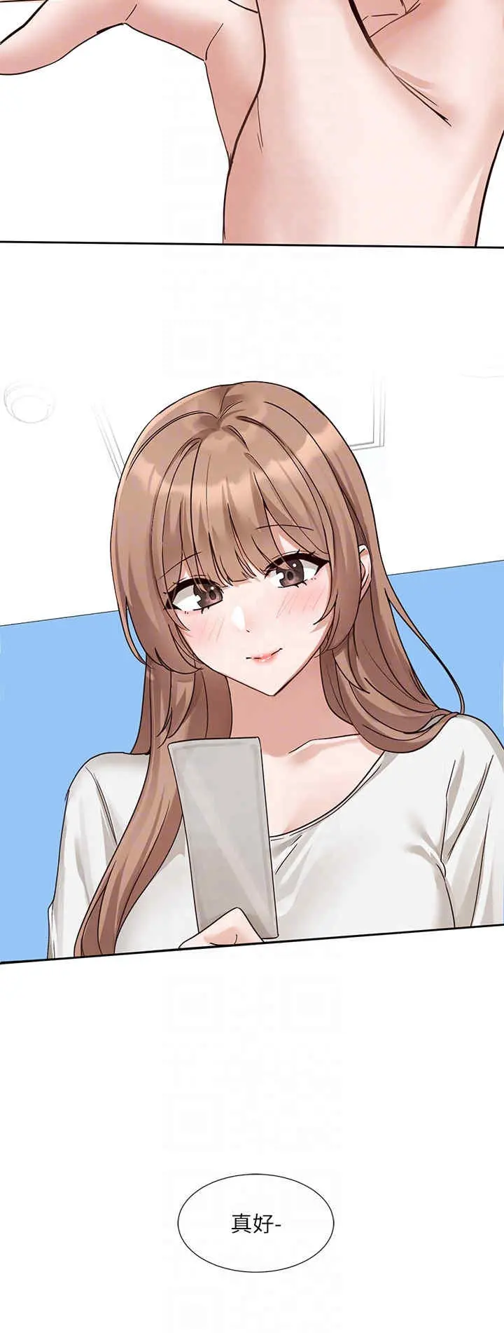 第195話