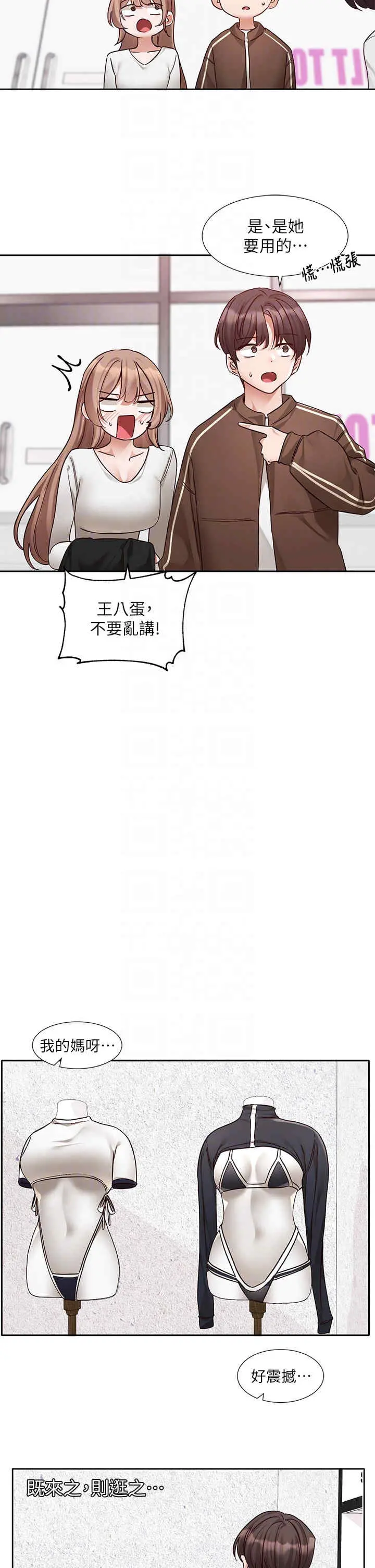 第195話