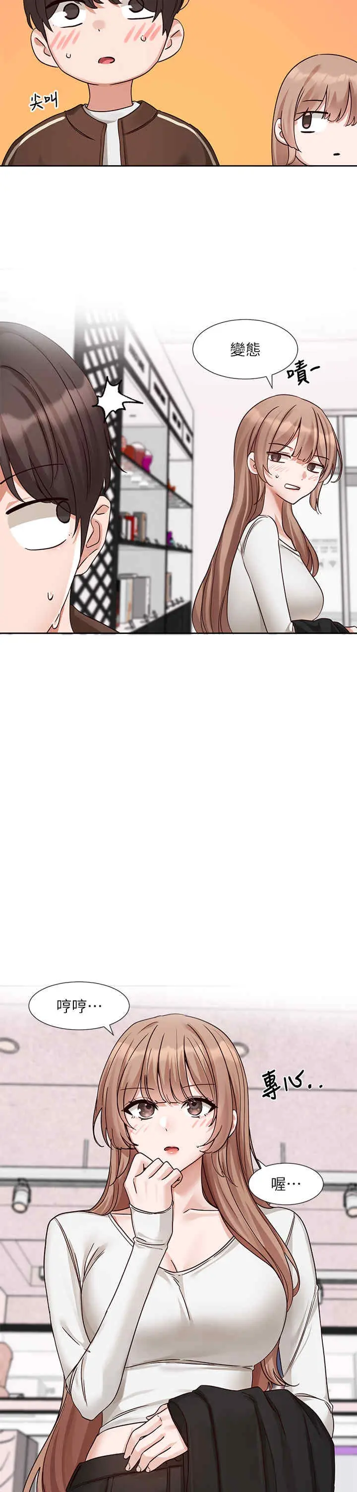 第195話
