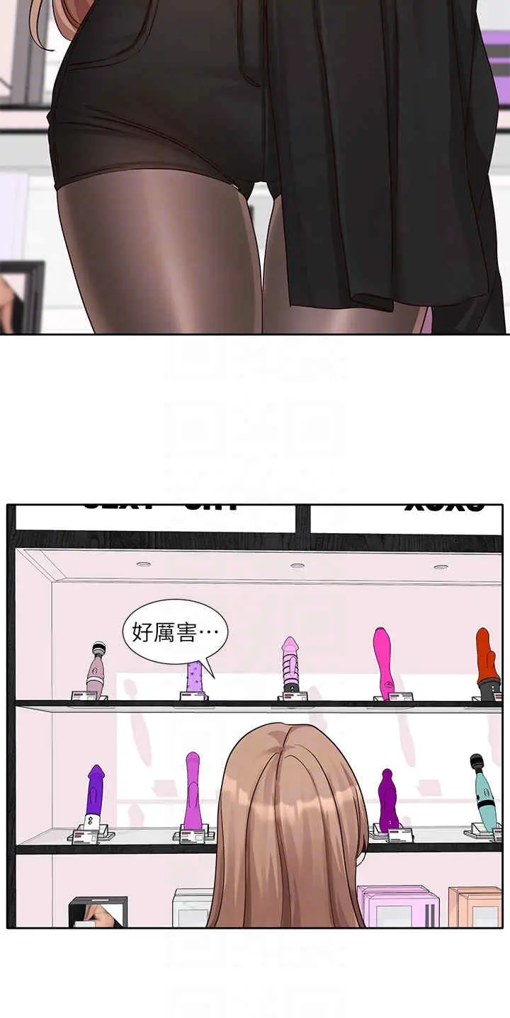 第195話