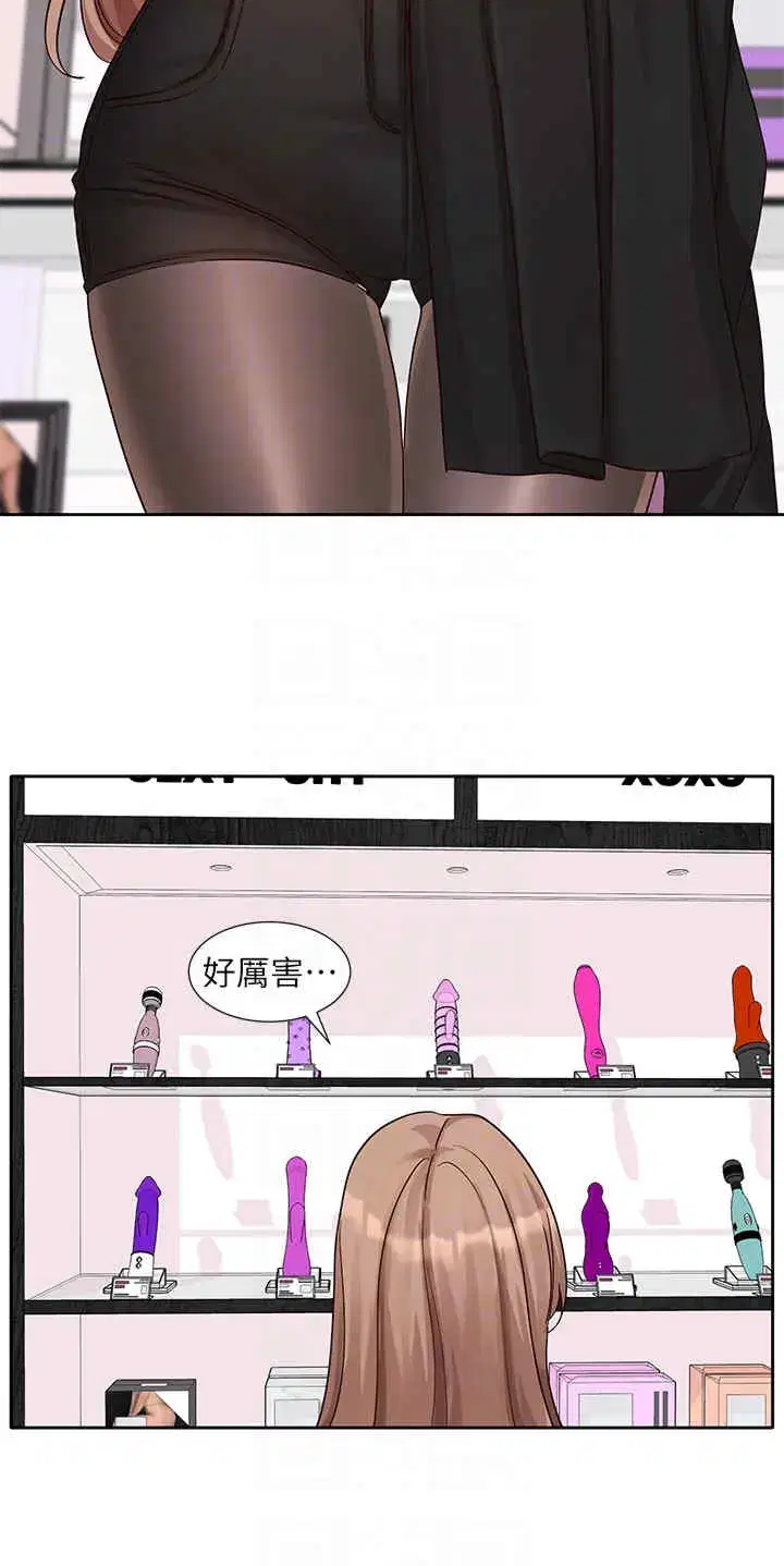 第195話