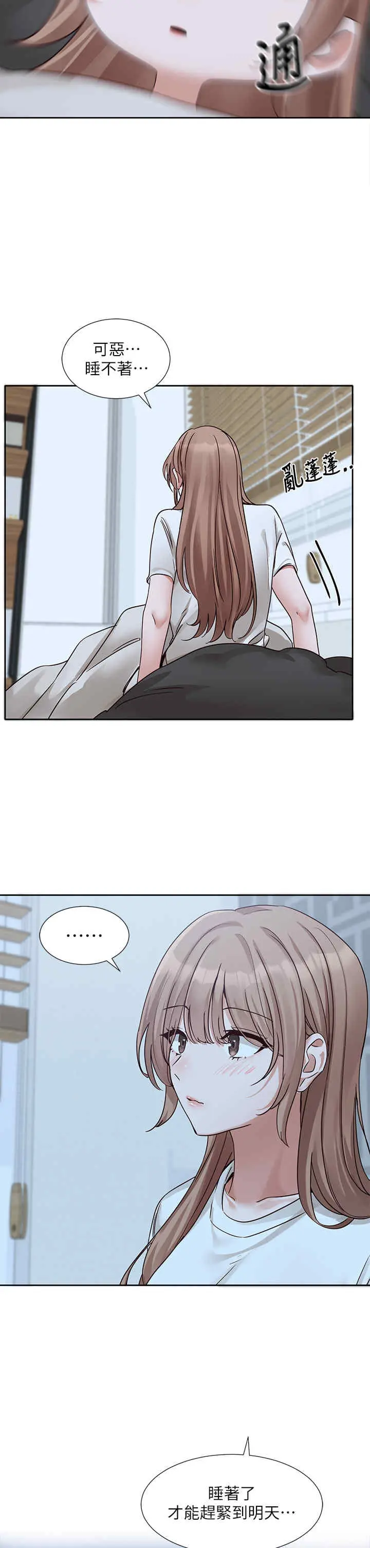 第195話
