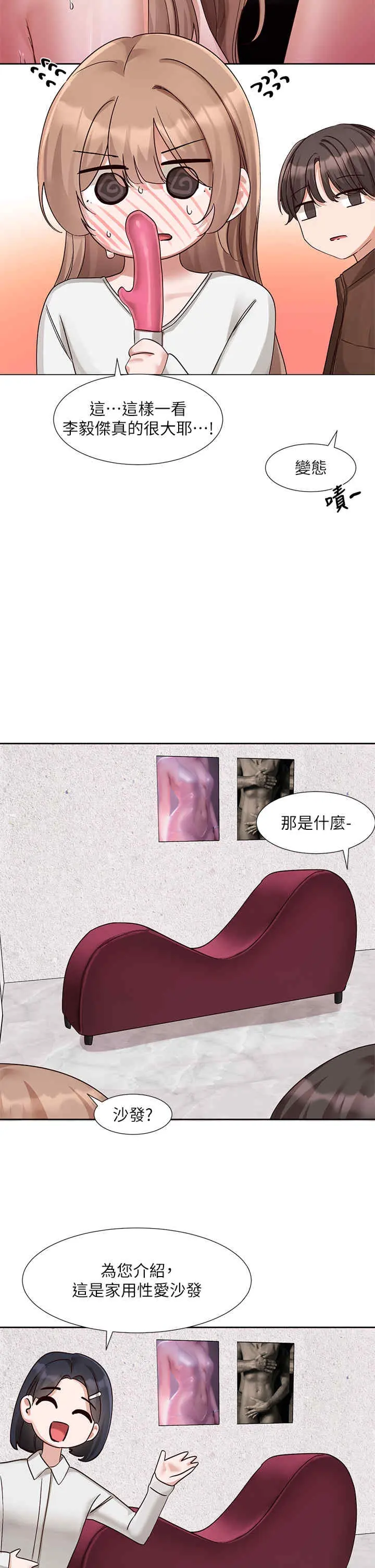 第195話